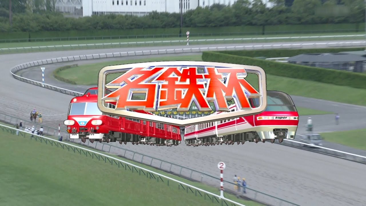 2023 07 16 中京11R 名鉄杯(L) アーテルアストレア(菱田裕二)