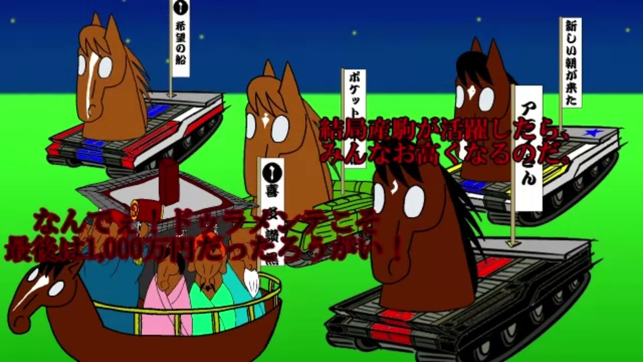 【競馬・種牡馬】種牡馬大戦2022