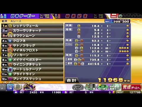 【 コナステ】サンリオとコラボイベント中なのでGI-Classic　垂れ流し配信