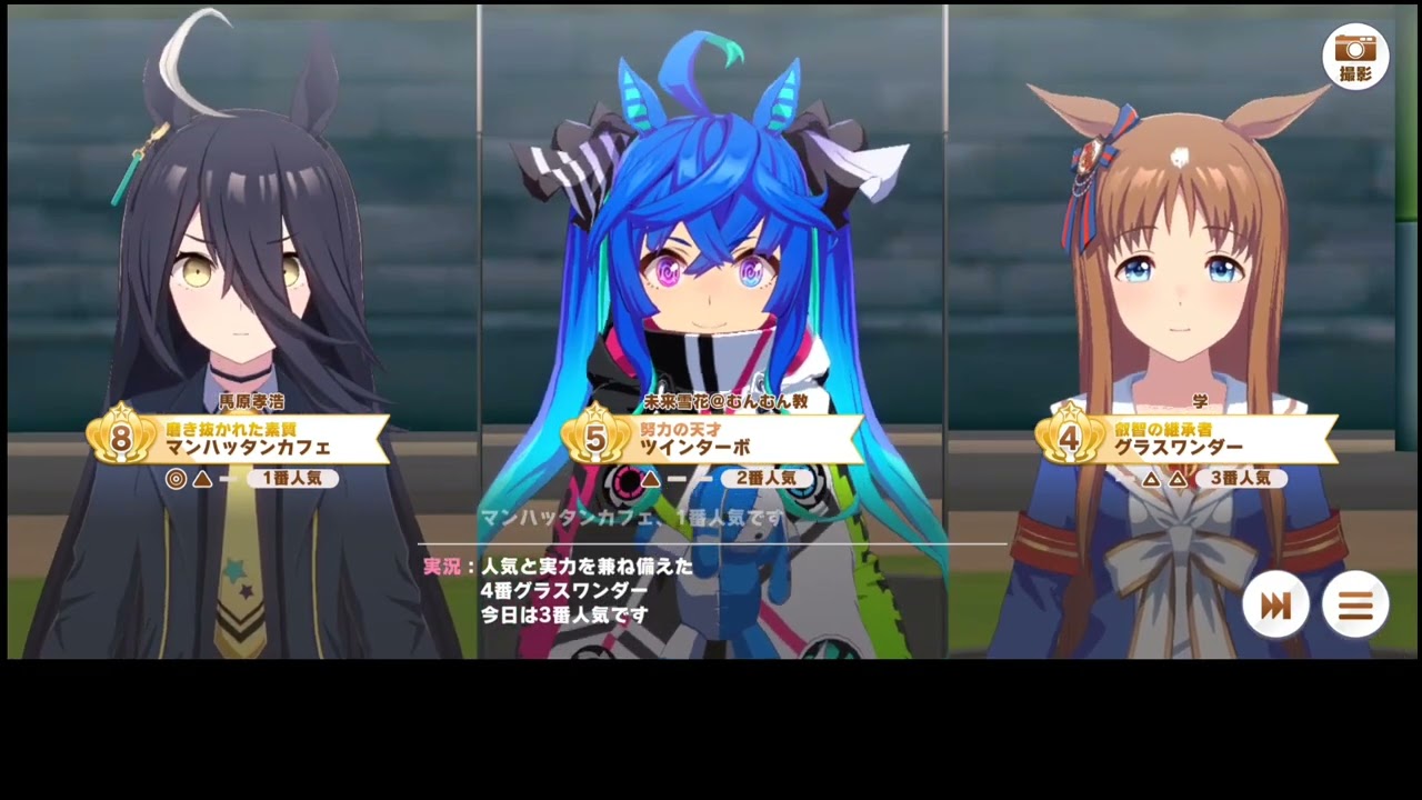 【ウマ娘】もしもあの天皇賞・秋でツインターボが逃げ切っていたら【ツインターボ】