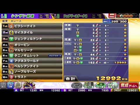 【 コナステ】サンリオとコラボ中だからGI-Classic　垂れ流し配信