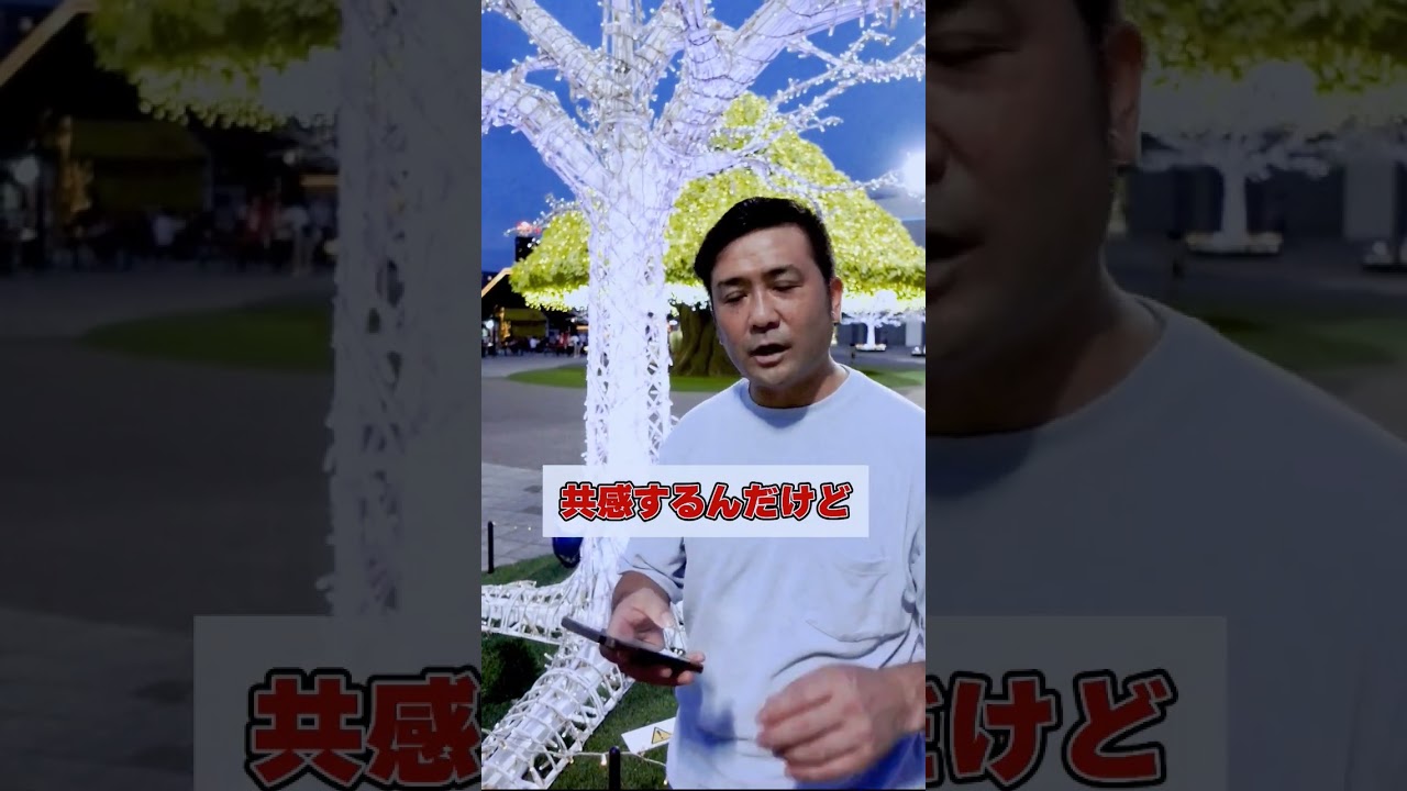 2023年上半期MVPは？過去最高！！5万2000人の声を発表します！　#shorts #競馬