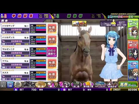 【 コナステ】サンリオとコラボ中だったので悪魔GI-Classic　垂れ流し配信