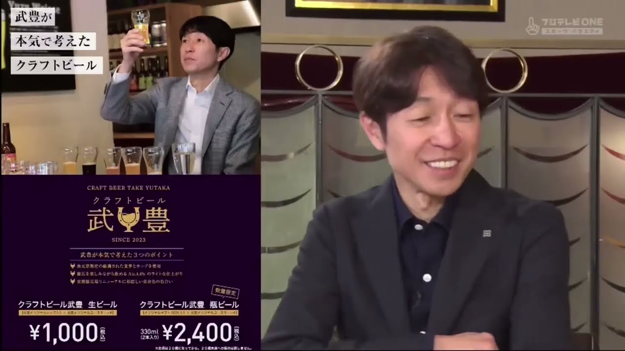 武豊TV！II 142 「天皇賞・春プレイバック」20230528