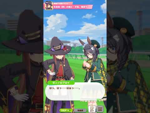 天皇賞秋のあとで