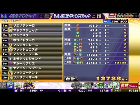 【 コナステ】サンリオとコラボ中のためGI-Classic　垂れ流し配信