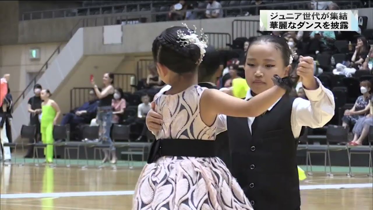 ジュニア世代が終結「オールジャパン・ジュニアダンススポーツカップ」華麗なダンス披露　群馬・高崎市(23/07/30)