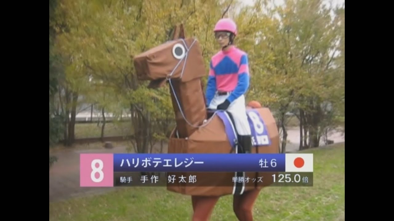 1/1スケール ハリボテエレジー完成