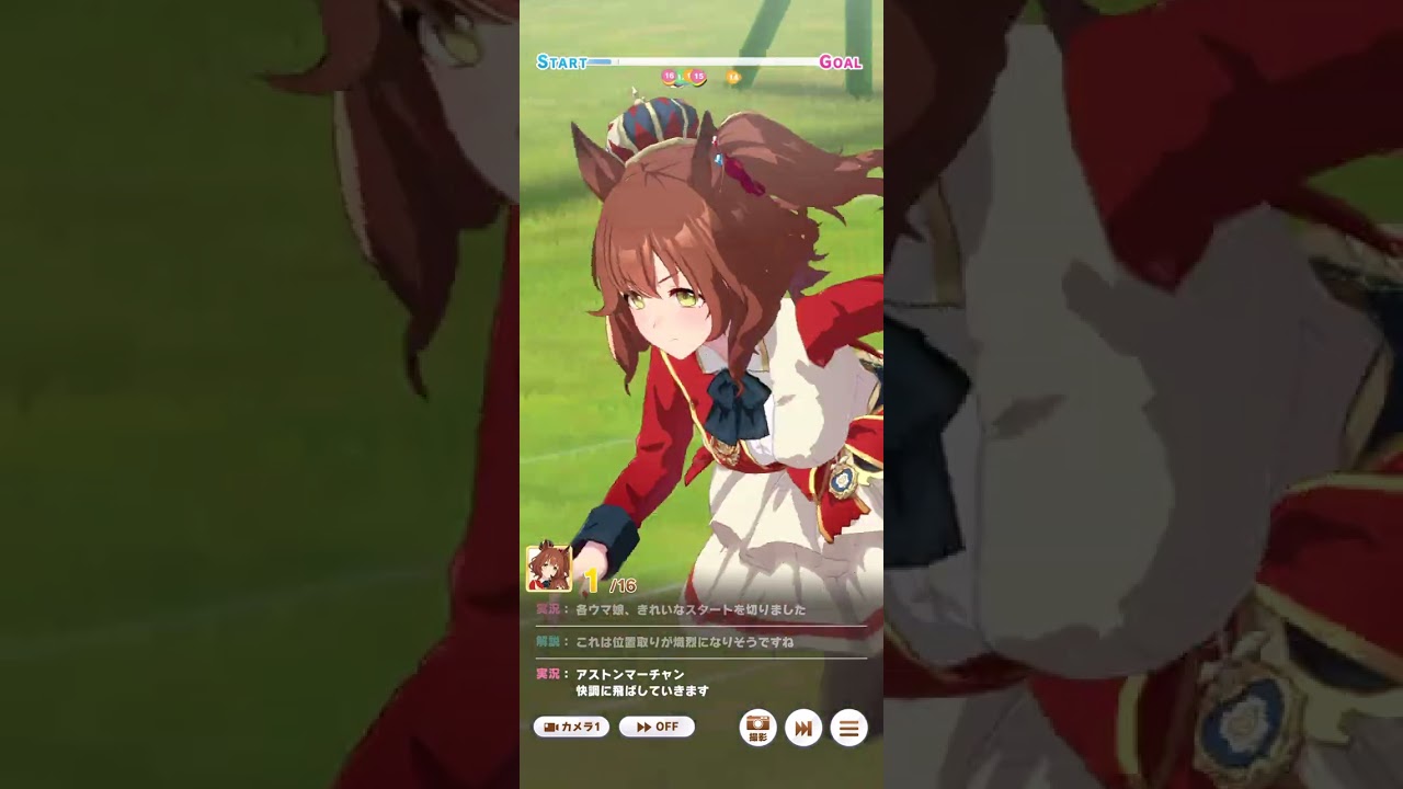 アストンマーチャン、スプリンターステークスで記憶に残る走りをする