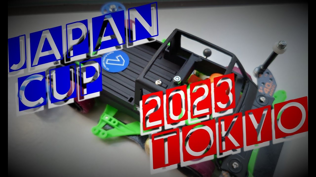 【ミニ四駆】夏開幕!!ジャパンカップ２０２３東京1に行ってきた！今回のギャンボーは・・・シャコタン！？