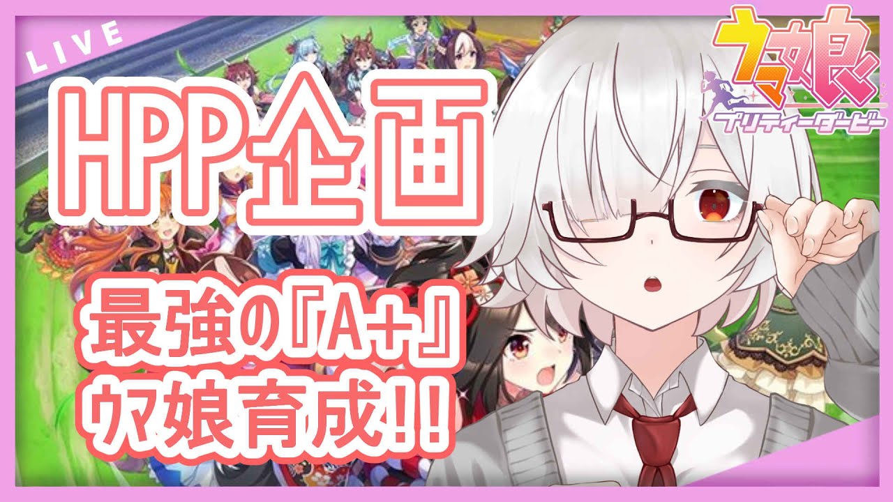 【ウマ娘 】あちちだけどウマ娘しますかぁ【冬ノ珀。/ちいた】#4