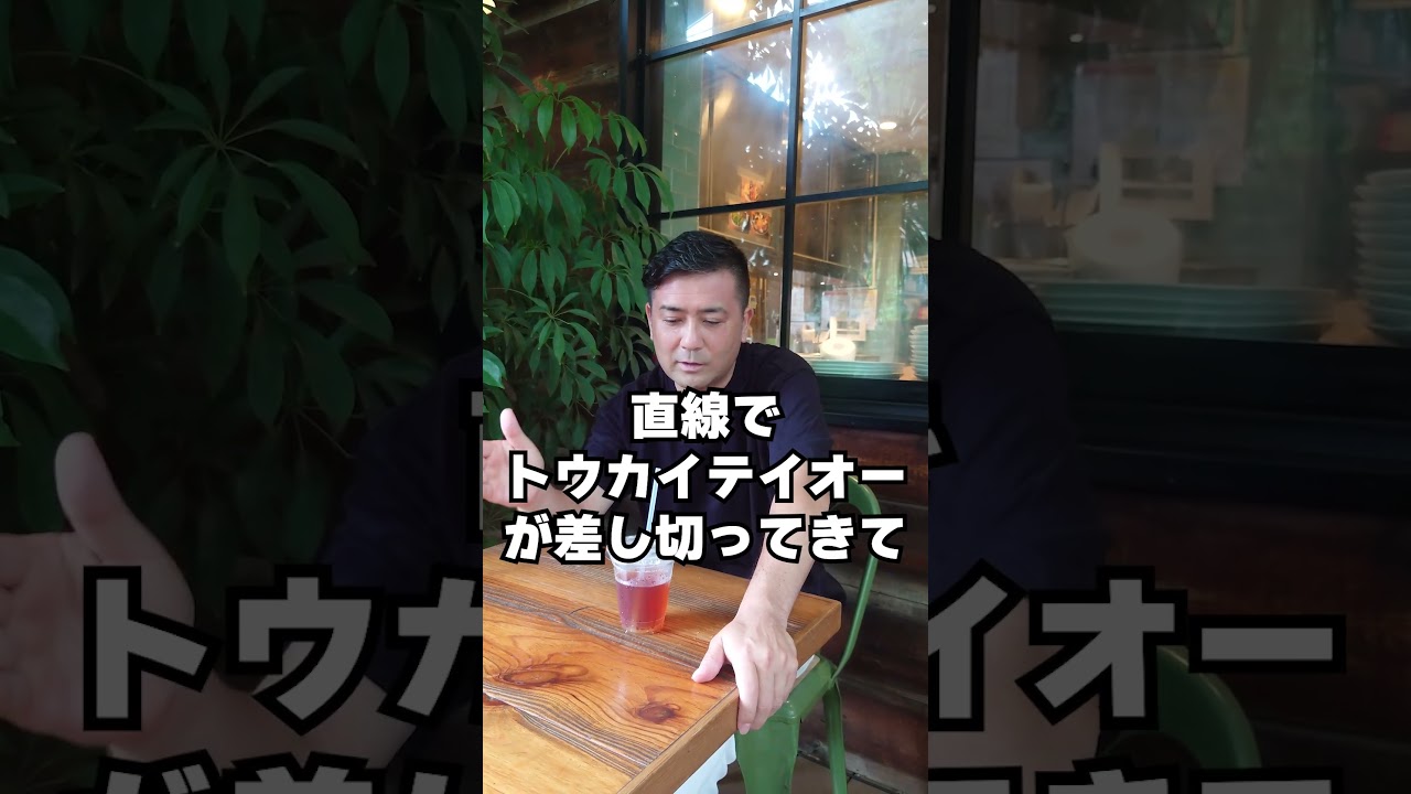 質問来てました！ナリタブライアンとビワハヤヒデ。有馬記念で勝負してたらどっちが勝ってたか？　#shorts #競馬