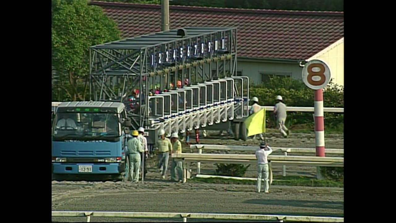 1998年11月1日　第17回黒潮菊花賞