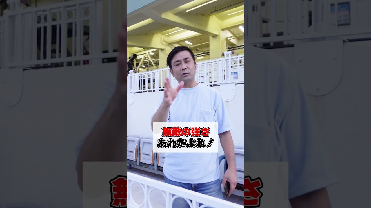 夢の英国ダービー。勝つのはどの馬か？3万6000人の声を発表します！　#shorts #競馬