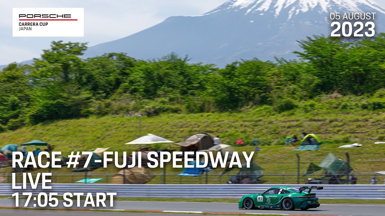 Porsche Carrera Cup Japan 2023 Round.7 FUJI SPEEDWAY