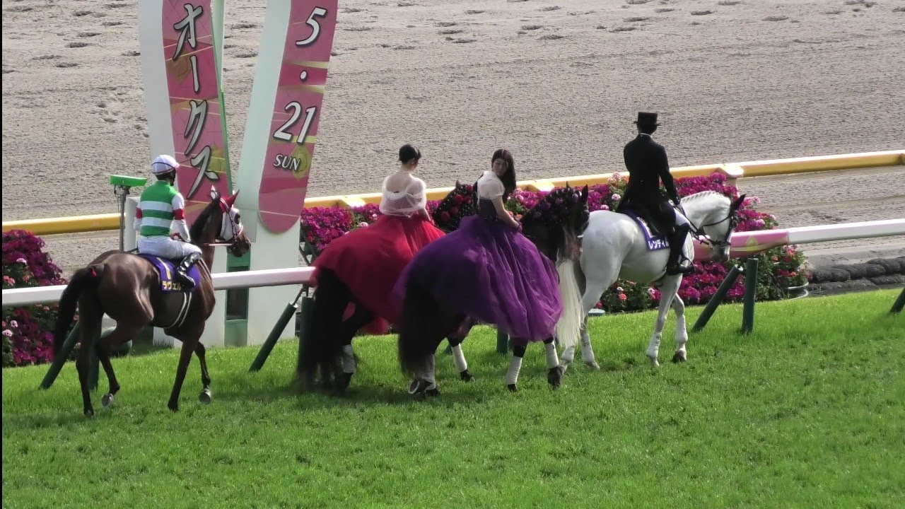 【オークス2023】華麗な誘導馬に憧れてる？①ラヴェル 現地映像