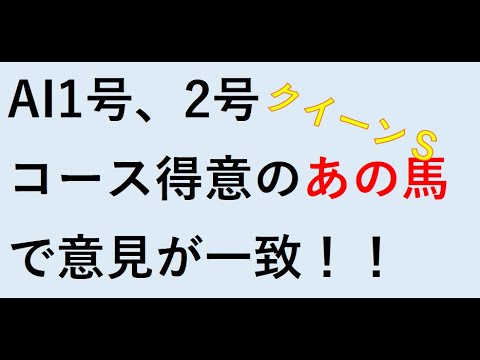 【ゆっくり競馬予想】2023年7月30日 ■アイビスサマーダッシュ、クイーンステークス、佐渡ステークス、ポプラステークス、豊栄特別、阿寒湖特別