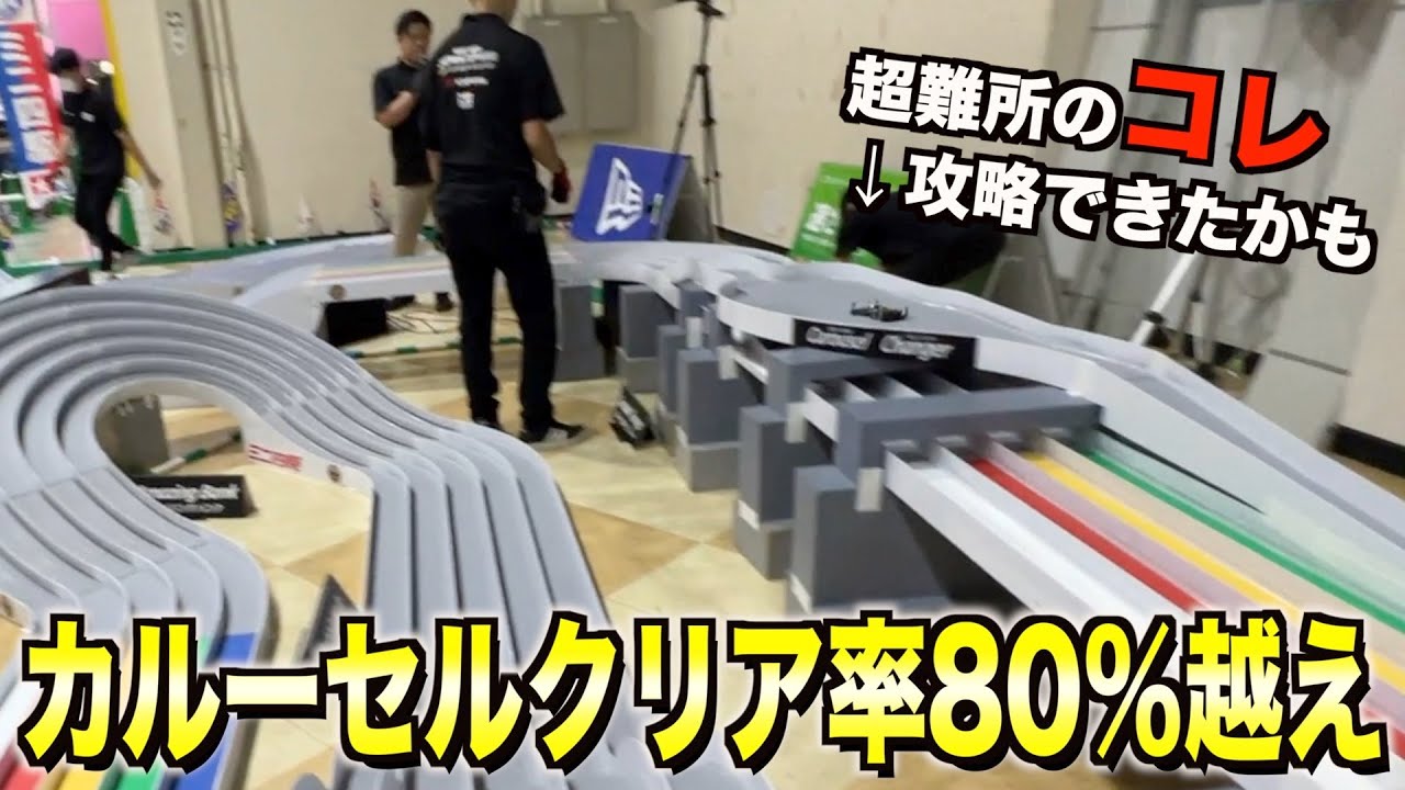 【ミニ四駆】大阪大会ジャパンカップ2023前日から本番まで！最後にお知らせもあるよ！