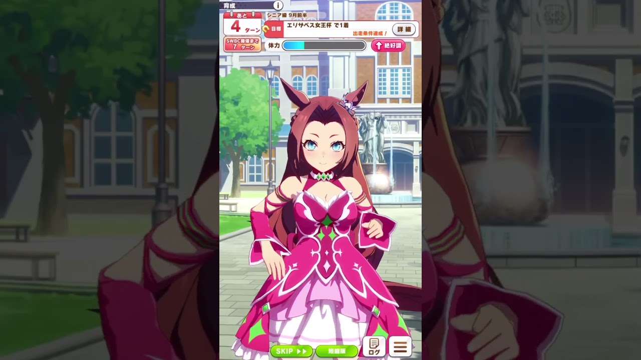 【ウマ娘】カワカミプリンセス　宝塚記念〜エリザベス女王杯🐴