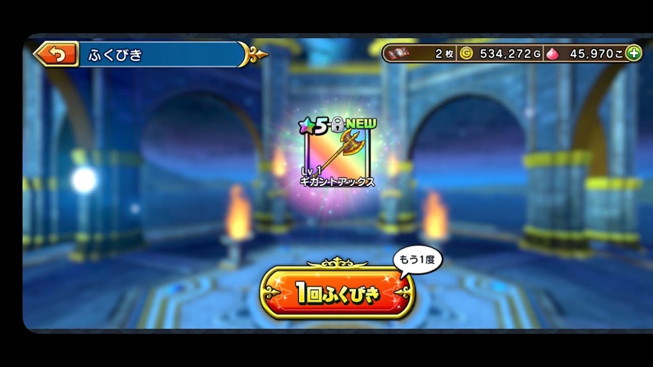 【ドラクエチャンピオンズ】三連休だ！！　実況　#50