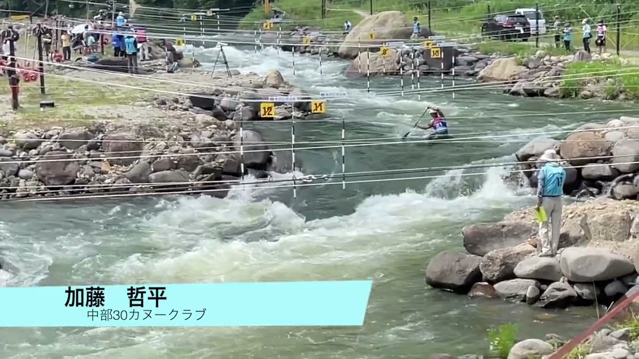 【Canoe slalom】2023カヌースラロームジャパンカップ岩手大会　 Men's canoe Final Teppei KATO