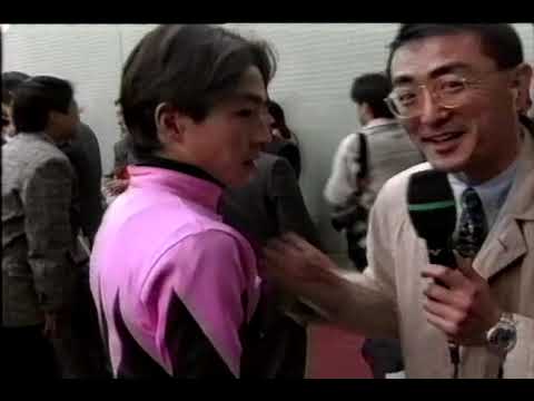 第47回 阪神3歳牝馬ステークス G1 （1995/12/3・阪神） ビワハイジ