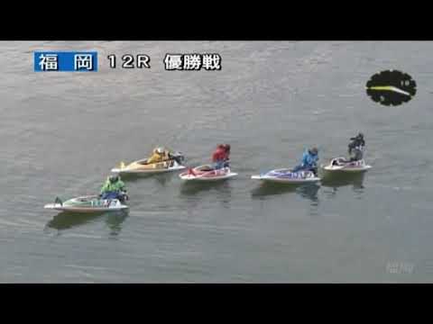 2014年　G1福岡チャンピオンカップ　　福岡