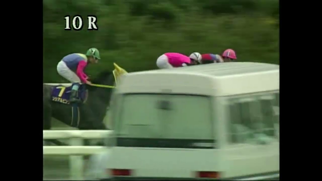 2000年10月15日　第4回黒潮菊花賞