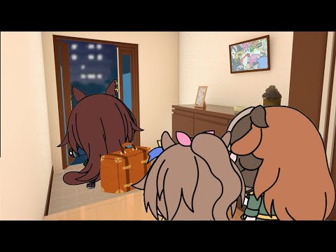 【ウマ娘 (たぬき)】しょんぼりさん家 #16+「有馬記念 予告」