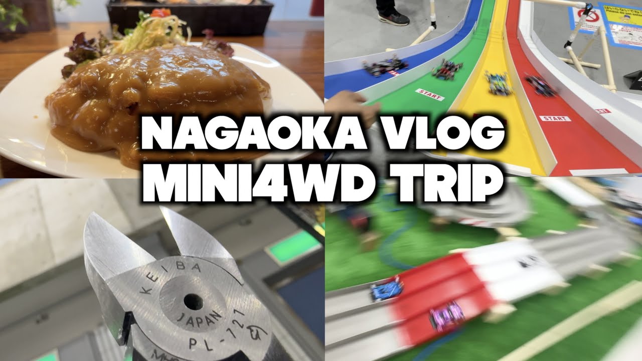 【ひとり旅】「長岡最高！ミニ四駆ジャパンカップ新潟大会参戦ひとり旅」