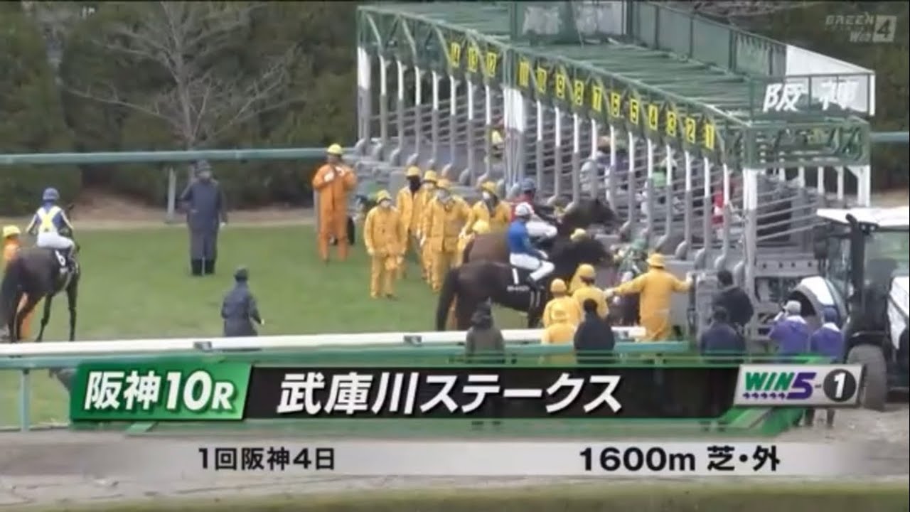 武庫川ステークス［2023.2.19 阪神第10R/1600m 芝］