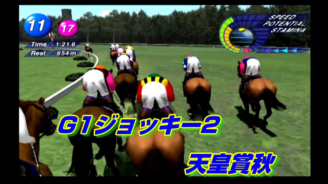 G1ジョッキー2　超切れる馬スティンガーで天皇賞秋勝てるか！？やってみた🐎💨