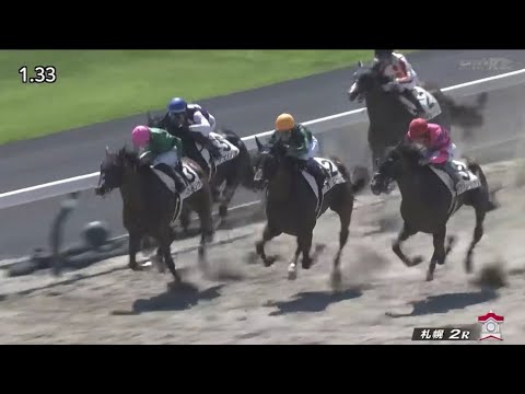 2023年8月12日 札幌競馬場 2R 3歳未勝利 オシゲ 武豊 ダート1700 良