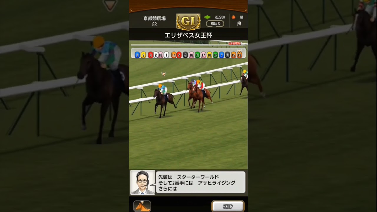 【ダビマス】直線爆走エリザベス女王杯Vol.25 #shorts #gaming #horseracing  #masabochannel