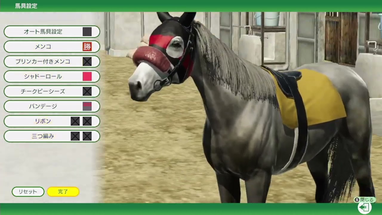 【ウイポ10】ビッグドリームを見られるか 白毛芦毛自家生産expert関東縛り#65