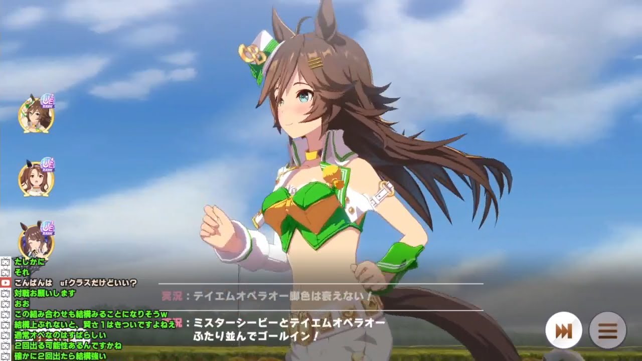 菊花賞お試しルムマ：リーグオブヒーローズ 2023年9月【ウマ娘プリティーダービー】