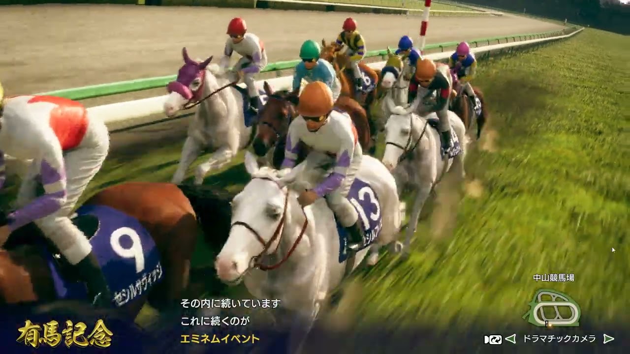 ウイニングポスト10　白毛プロジェクト～第二世代～　有馬記念2034　真女王VS最強白毛古馬　頂上決戦