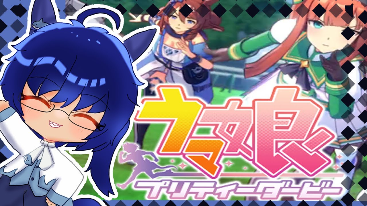 【ウマ娘#43日目】マヤノトップガンをLArc育成編【鮫雨夜鷹/新人Vtuber】