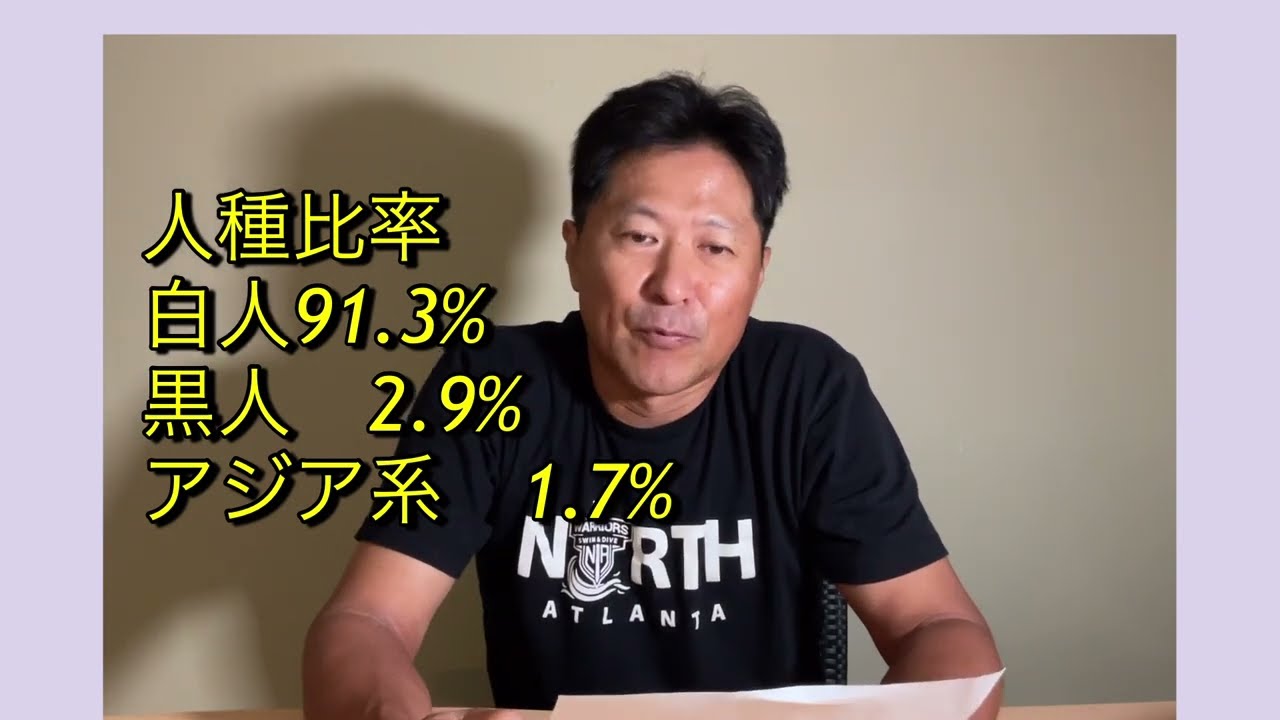 アメリカ生活情報　引退するのに悪い州と良い州のランキング
