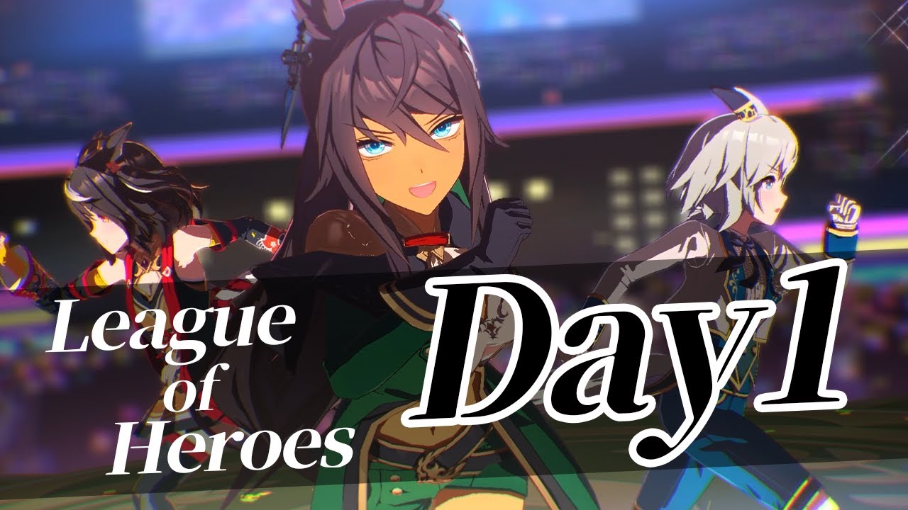 【#ウマ娘】菊花賞LoH 実質Day1
