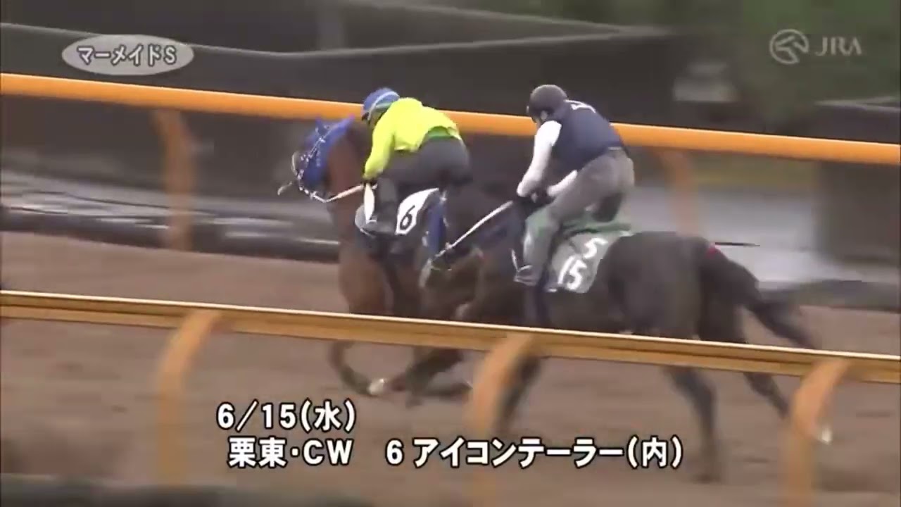 ドゥラエレーデのデビュー前が半端ない件