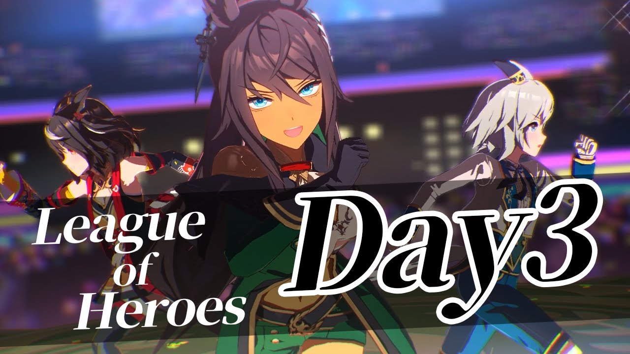 【#ウマ娘】菊花賞LoH 実質Day3