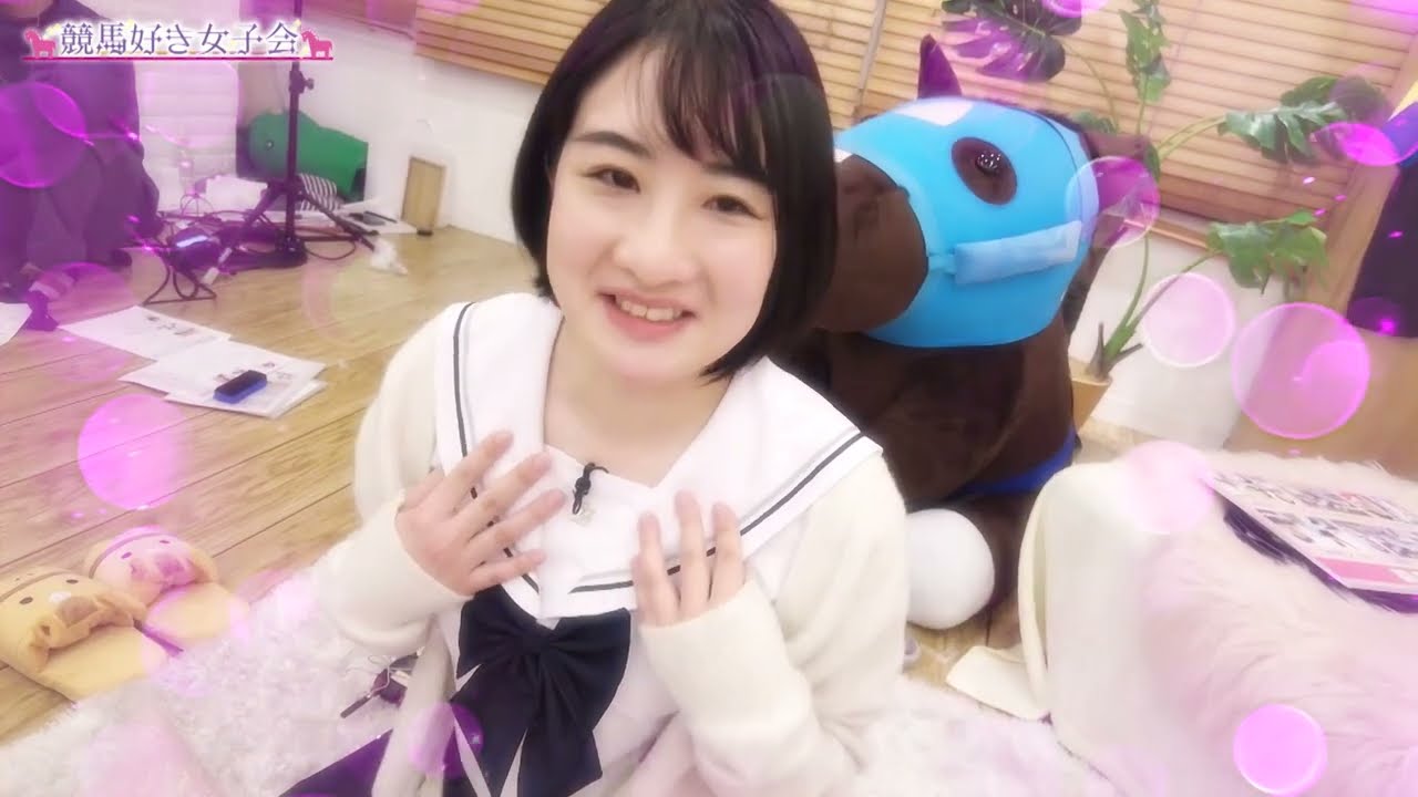 三嶋まりえ 10年ぶりのセーラー服｜競馬好き女子会 ＃3 白い馬