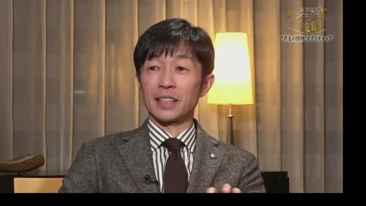 オグリキャップの有馬記念のおかげで関東のファンからみとめられた武豊