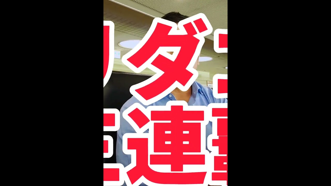 思い出のオールカマーと言えば？　#shorts #競馬 #ウマ娘