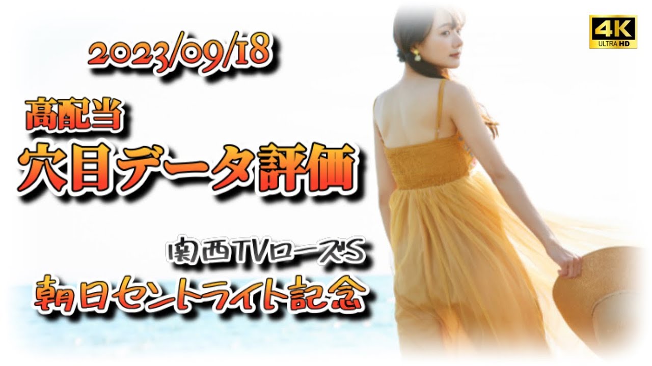 穴馬【競馬予想】夢配当10,000,000円‼️そろそろ出る頃⁉️ 競馬法100周年記念JRAスーパープレミアムDAY‼️