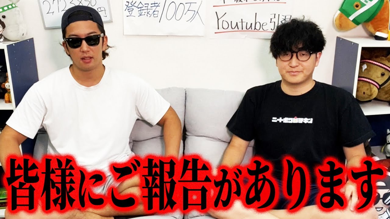 【重大発表】最強の競馬AIを開発しました