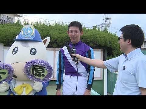 第63回 姫山菊花賞 勝利騎手インタビュー