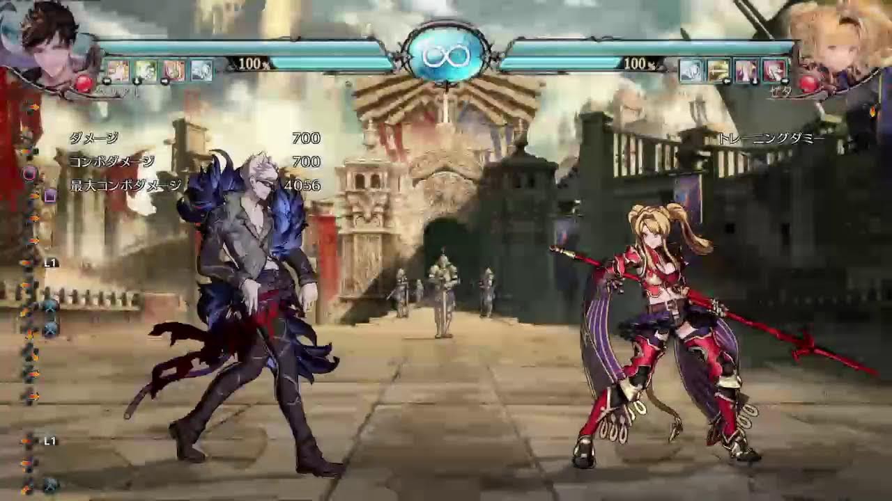 ［GBVS］ホープフルリーグ対策配信　パー、ゼタ、ジータ対戦募集です！！