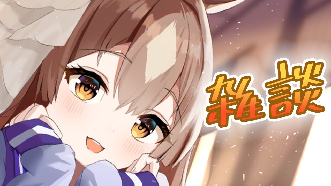 【#ウマ娘】ちょっとマイルCSの話 & 凱旋門に向けて因子厳選